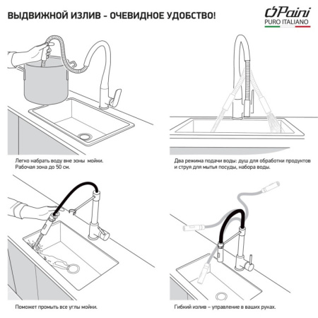 смеситель для кухни paini cox granite truffle hd72566cr1km