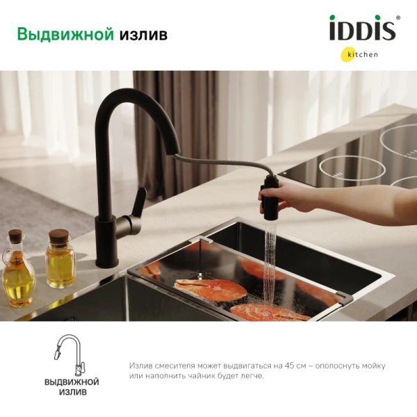 смеситель для кухни iddis cuba cubblp0i05