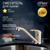 смеситель для кухни paini jolly ultrawhite 6990573z1km