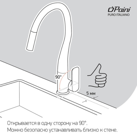смеситель для кухни paini cox granite truffle hd72566cr1km