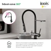 смеситель для кухни iddis ace acegmffi05 графит, с гибким изливом
