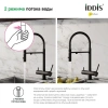 смеситель для кухни iddis ace aceblffi05 черный матовый, с гибким изливом