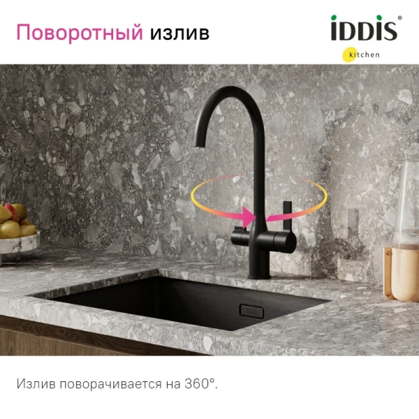 смеситель для кухни iddis pure purblfji05 черный матовый