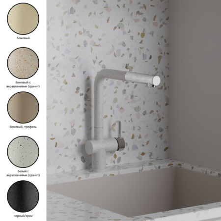 смеситель для кухни paini cox granite truffle hd72566cr1km