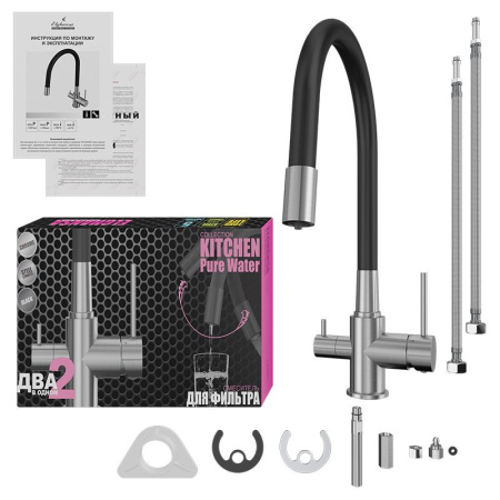 смеситель elghansa kitchen pure water 56f5216-steel для кухни (для фильтра) с гибким изливом