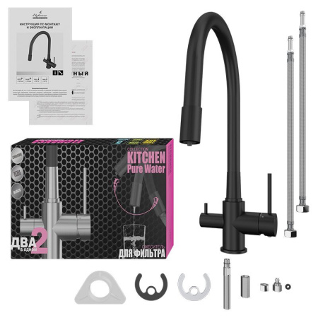 смеситель elghansa kitchen pure water 56f5216-black для кухни (для фильтра) с гибким изливом