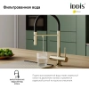 смеситель для кухни iddis ace acemgffi05 матовое золото, с гибким изливом