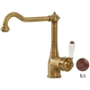 Смеситель для кухни Migliore Ermitage ML.CUC-7083.BI.RA