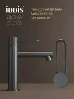 Смеситель для раковины IDDIS Дюна (Duna) DUNGM00i01 графит матовый