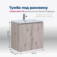 Тумба под раковину Aquanet Алвита New 00303906 2 дверцы, 70x45.7 см, дуб веллингтон белый