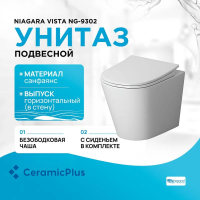 Унитаз Niagara Vista NG-9302 подвесной, безоботковый, с сиденьем микролифт, белый