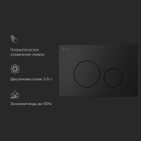 Кнопка смыва AM.PM Pro L I049038 цвет черная матовая
