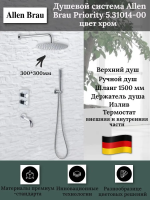 Душевая система Allen Brau Priority 5.31014-00 цвет хром