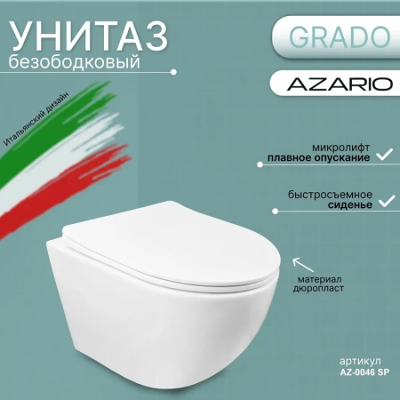 Унитаз Azario Grado AZ-0046 SP подвесной, безободковый, с сиденьем микролифт, 49x37x37 см, белый