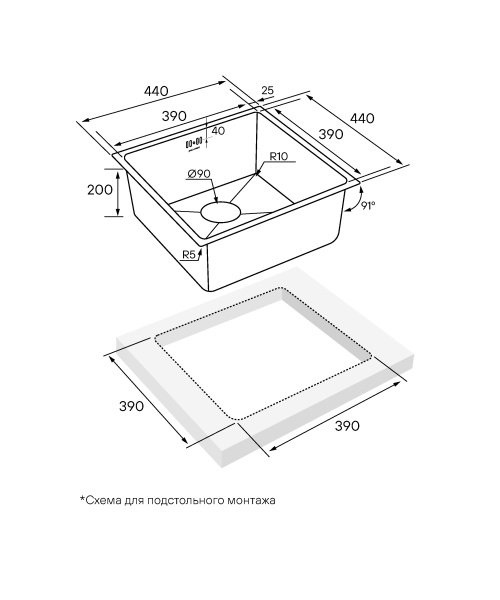 кухонная мойка paulmark gerberg 44 uni pm254444-gm, цвет вороненая сталь