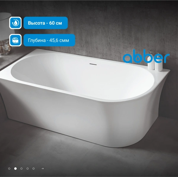 акриловая ванна abber ab9257-1.7 r 170x78 см, без гидромассажа, цвет белый