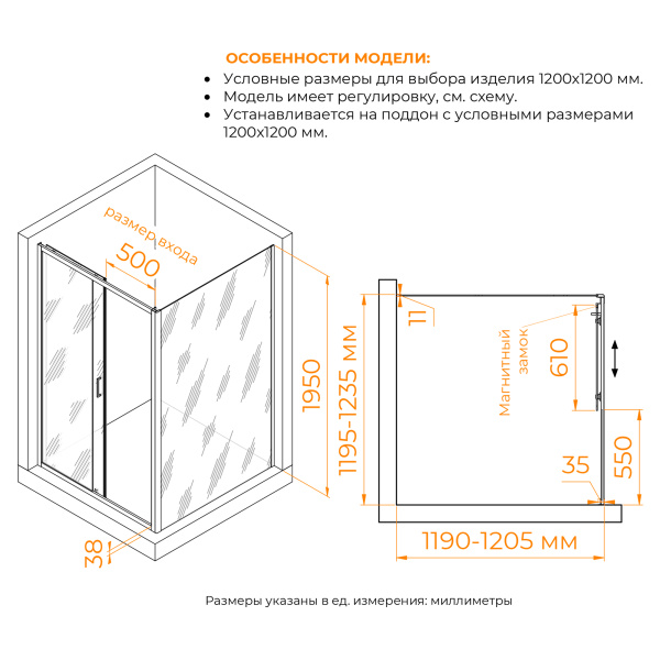 душевой уголок rgw passage pa-74b 120×120 410874122-14 профиль черный, стекло прозрачное