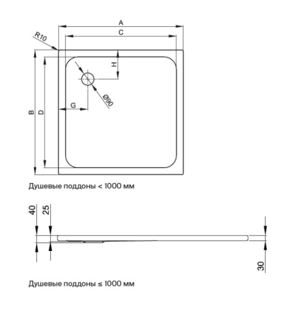душевой поддон bette betteultra 5930-000 as 90×90 см, с антислипом sense, квадратный, белый