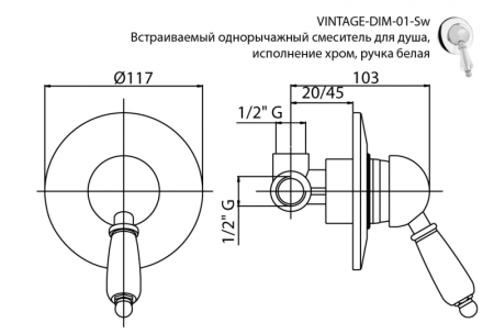 смеситель для душа cezares vintage vintage-dim прозрачная ручка бронза