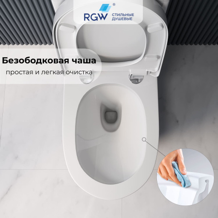унитаз моноблок rgw sw-05 67420105-01 с сиденьем микролифт