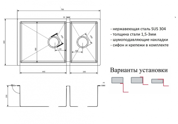 кухонная мойка zorg pvd 78-2-44 grafit