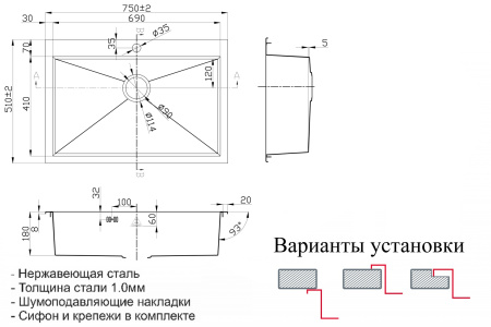 кухонная мойка zorg steel hammer x kantos 75х51х18 sh x 7551