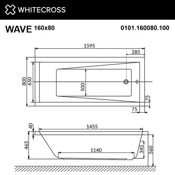 акриловая ванна whitecross wave 160x80 0101.160080.100 без гидромассажа