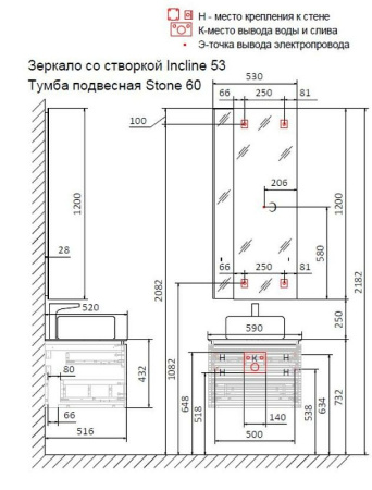 тумба под раковину jorno stone stn.01.60/p/a/jr подвесная, 60x53см, цвет антрацит