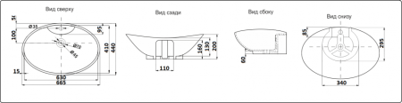 раковина-чаша ceramalux 65 7025 белый