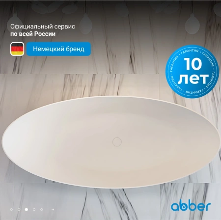 акриловая ванна abber ab9333 180х80 см, без гидромассажа, цвет белый