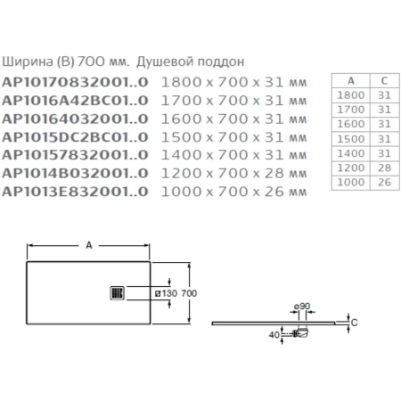 душевой поддон из литьевого мрамора 120x70 см roca terran ap1014b02bc01400