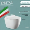 Унитаз Azario Geno AZ-2196-D подвесной, безободковый, с сиденьем микролифт, 49x36x36 см, белый