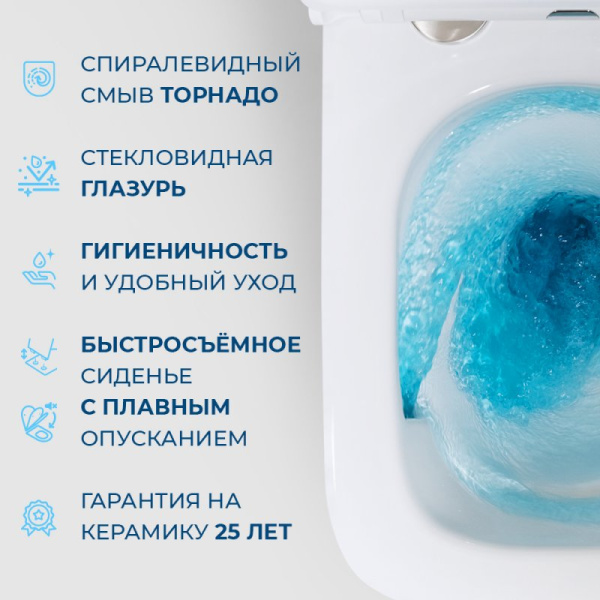 унитаз подвесной belbagno ardente-tor bb520ch-tor безободковый, без сиденья, цвет белый.