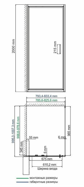 душевой уголок wasserkraft salm 80x100 27i29 профиль хром, стекло прозрачное