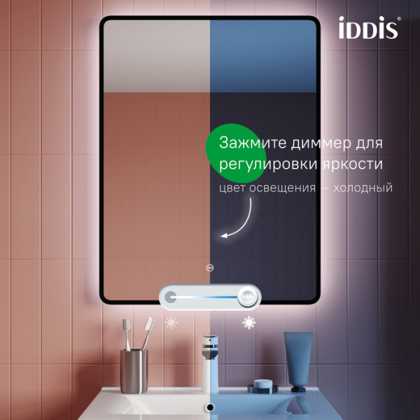 зеркало с подсветкой iddis cloud x clx6000i98 60 см