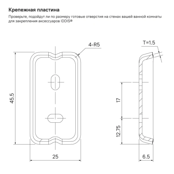 Стакан для зубных щеток Iddis Slide белый матовый SLIWTG1i45