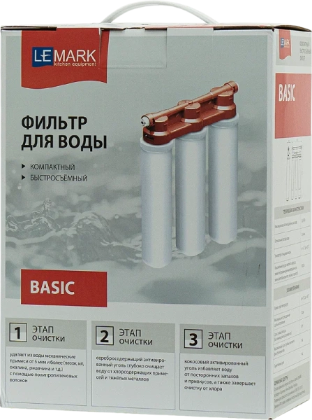 смеситель для кухни lemark comfort lm3074c085 с гибким изливом, хром, черный, с фильтром basic