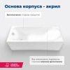 акриловая ванна aquanet nord 170x70 00242400 с каркасом, цвет белый.