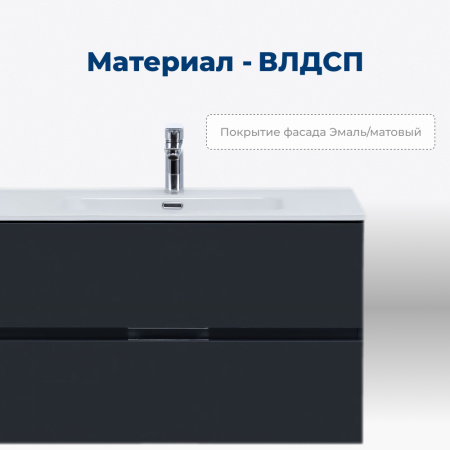 тумба под раковину aquanet алвита new 00303919 2 ящика, 90x45.7 см, антрацит