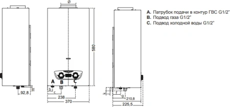 проточный водонагреватель ariston fast r display 14l ng газовый