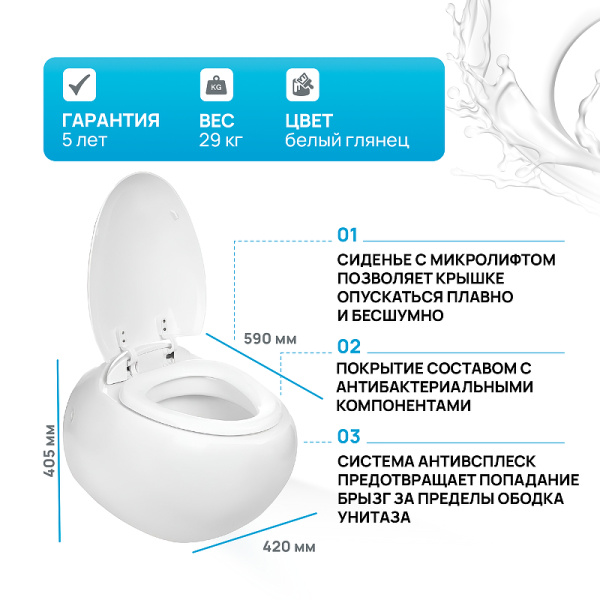 унитаз подвесной weltwasser jeckenbach 004 gl-wt 10000003809 белый глянец с сиденьем микролифт