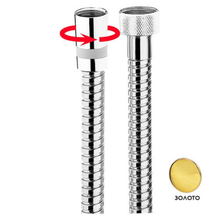 Душевой шланг Bossini Doppia A00048C.021.1 золото