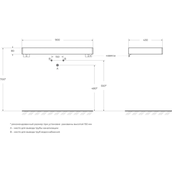 консоль под раковину cezares tavolone 90 41581 rovere tabacco