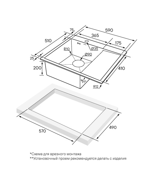 кухонная мойка paulmark kroner 59f pm225951-bgr, правая, цвет золотой матовый.