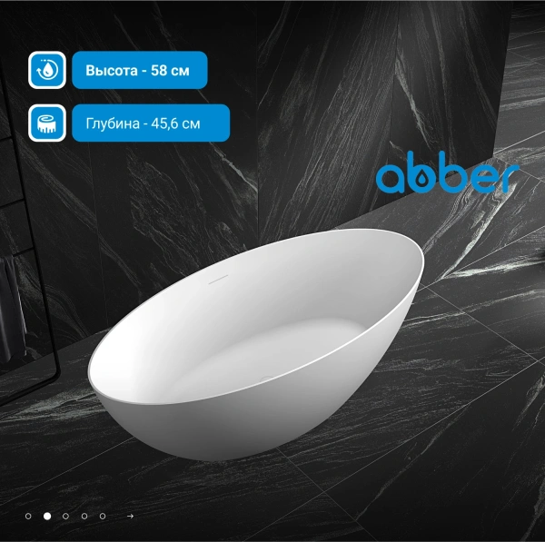акриловая ванна abber 180х85 ab9374-1.8 без гидромассажа
