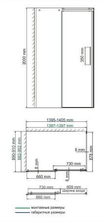 душевой уголок wasserkraft alme 140×90 15r36 профиль хром, стекло прозрачное