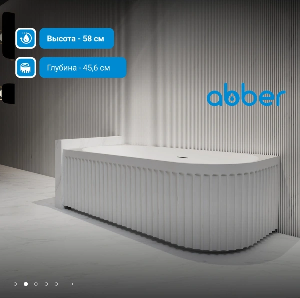 акриловая ванна abber 170х80 ab9412-1.7 r без гидромассажа