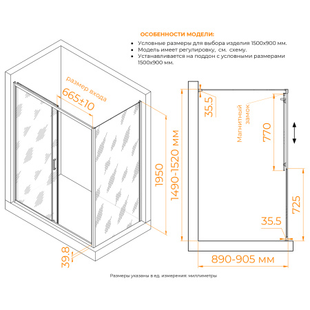 душевой уголок rgw cl-133 (cl-13 + z-03) 060913359-31 1500x900 стекло тонированное, профиль хром