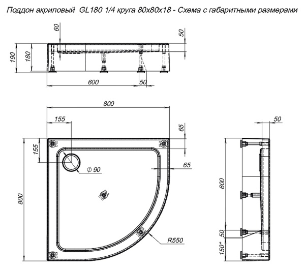 душевой поддон aquanet gl180 80×80 265569 белый