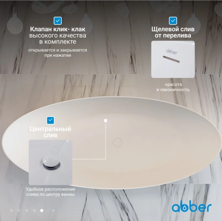 акриловая ванна abber ab9333 180х80 см, без гидромассажа, цвет белый